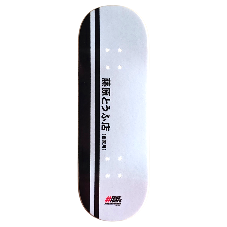 Trukloops Hashtag T - 32mm Twin 98mm