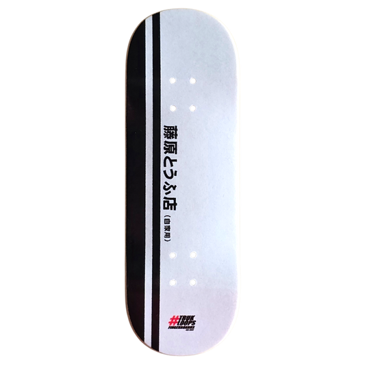 Trukloops Hashtag T - 32mm Twin 98mm